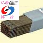 供应Ni202镍基焊条